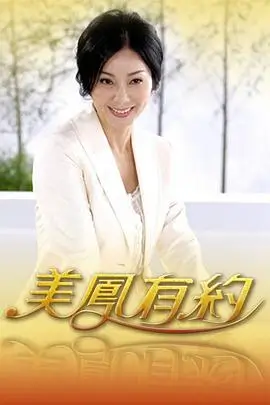 声浪现场 音乐综艺钉子电影推荐