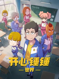 纸上江湖 国漫武侠漫画推荐