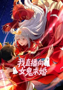 墨色少年 热血日番动漫在线观看